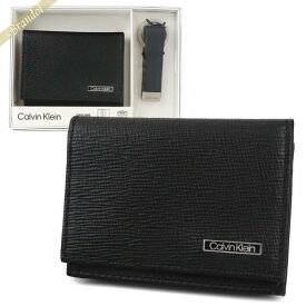 カルバンクライン Calvin Klein メンズ 名刺入れ レザー キーリングセット ブラック 31CK330015 | コンビニ受取 ブランド