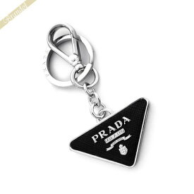 プラダ PRADA メンズ・レディース キーリング 三角ロゴ メタル キーホルダー ブラック 2PP080 053 F0002 | コンビニ受取 ブランド