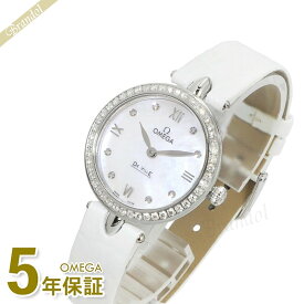 オメガ OMEGA レディース腕時計 デ・ヴィル プレステージ デュードロップ 27.4mm ダイヤモンドベゼル ホワイトパール×ホワイト 424.18.27.60.55.001 | ブランド