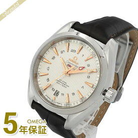 オメガ OMEGA メンズ腕時計 シーマスター アクアテラ コーアクシャル クロノメーター GMT 43mm 自動巻き シルバー×ブラック 231.13.43.22.02.004 | ブランド