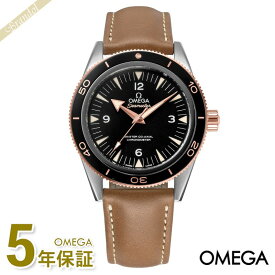 オメガ OMEGA メンズ メンズ腕時計 Seamaster 300 シーマスター 41mm コーアクシャル自動巻き ブラック×ブラウン 233.22.41.21.01.002 | ブランド