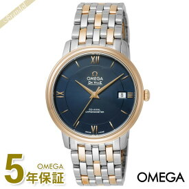 オメガ OMEGA メンズ メンズ腕時計 De Ville Prestige デ・ヴィル プレステージ 36.8mm コーアクシャル自動巻き ネイビー×シルバー×レッドゴールド 424.20.37.20.03.002 | ブランド