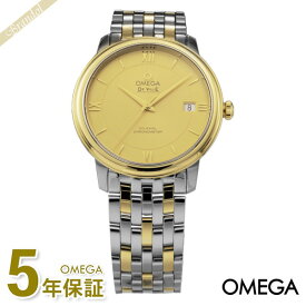 オメガ OMEGA メンズ メンズ腕時計 De Ville Prestige デ・ヴィル プレステージ 36.8mm コーアクシャル自動巻き イエローゴールド×シルバー 424.20.37.20.08.001 | ブランド