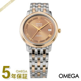 オメガ OMEGA メンズ メンズ腕時計 De Ville Prestige デ・ヴィル プレステージ 36.8mm コーアクシャル自動巻き ブラウン×シルバー×レッドゴールド 424.20.37.20.13.001 | ブランド