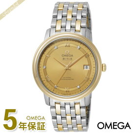 オメガ OMEGA メンズ メンズ腕時計 De Ville Prestige デ・ヴィル プレステージ 36.8mm コーアクシャル自動巻き イエローゴールド×シルバー 424.20.37.20.58.002 | ブランド