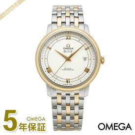 オメガ OMEGA メンズ メンズ腕時計 De Ville Prestige デ・ヴィル プレステージ 39.5mm コーアクシャル自動巻き シルバー×イエローゴールド 424.20.40.20.02.001 | ブランド