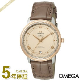 オメガ OMEGA メンズ メンズ腕時計 De Ville Prestige デ・ヴィル プレステージ 36.8mm コーアクシャル自動巻き アイボリー×モカブラウン 424.23.37.20.09.001 | ブランド