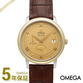 オメガ OMEGA メンズ メンズ腕時計 De Ville Prestige デ・ヴィル プレステージ 39.5mm コーアクシャル自動巻き イエローゴールド×ブラウン 424.23.40.21.08.001 | ブランド