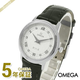 オメガ OMEGA レディース レディース腕時計 De Ville Prestige デ・ヴィル プレステージ 27.4mm ダイヤモンドインデックス シルバー×ブラック 424.13.27.60.52.002 | ブランド