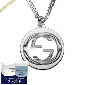 《1500円OFFクーポン対象_3月15日23:59迄》グッチ GUCCI ネックレス レディース Gロゴモチーフ ペンダント シルバー 246490 J8400 8106 | コンビニ受取 xcp9 ブランド