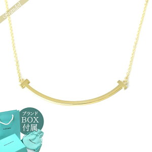 ティファニー ネックレス スマイルミニの人気商品 通販 価格比較 価格 Com