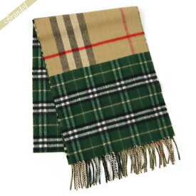 バーバリー BURBERRY メンズ・レディース マフラー バイカラー チェック柄 カシミア混 ウールスカーフ ベージュ系×グリーン 8022477 | コンビニ受取 ブランド