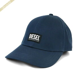 ディーゼル DIESEL メンズ 帽子 CORRY ロゴ キャップ ネイビー 00SYQ9 0BAUI 8MG | コンビニ受取 ブランド
