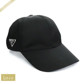 プラダ PRADA メンズ 帽子 サイド 三角ロゴ ナイロン ベースボールキャップ Lサイズ ブラック 2HC274 2DMI F0002 L | ブランド
