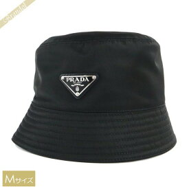 プラダ PRADA メンズ 帽子 ナイロン 三角ロゴ バケットハット Mサイズ ブラック 2HC137 2DMI F0002 M | ブランド
