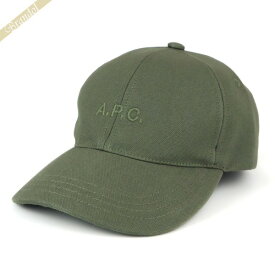 アーペーセー A.P.C. メンズ・レディース 帽子 ロゴ ベースボールキャップ カーキ COCPR M24069 JAC 58 | コンビニ受取 ブランド