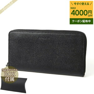 コーチ(COACH) レザー メンズ長財布 | 通販・人気ランキング - 価格.com 