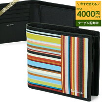 楽天市場】ポールスミス マルチストライプ 二つ折り財布の通販 