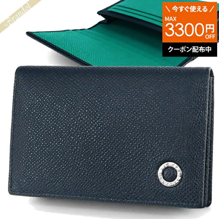 楽天市場】《クーポンで1100円OFF_5月2日11時迄》ブルガリ BVLGARI  
