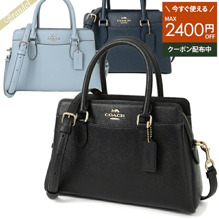コーチ◇COACH◇ハンドバッグ（60G-97-2）