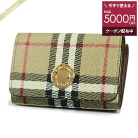 《3000円OFFクーポン対象_29日16時迄》バーバリー BURBERRY 財布 レディース・メンズ 三つ折り財布 バーバリーチェック スモール フォールディングウォレット ベージュ×ライトブラウン 8070416 | ブランド