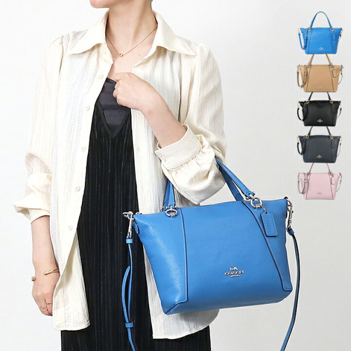 楽天市場】コーチ COACH ショルダーバッグ レディース ケイシー 