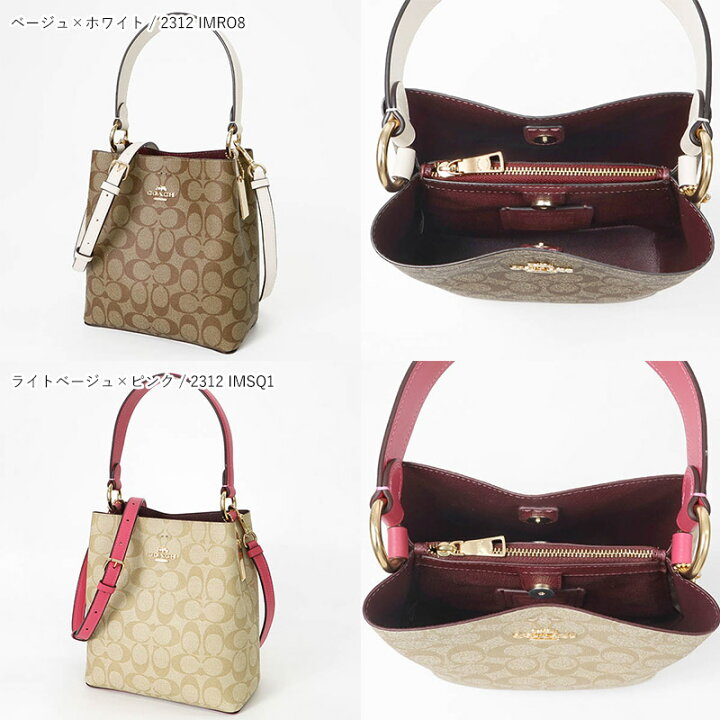 楽天市場】《ポイント3倍_29日 11:59迄》コーチ COACH レディース  