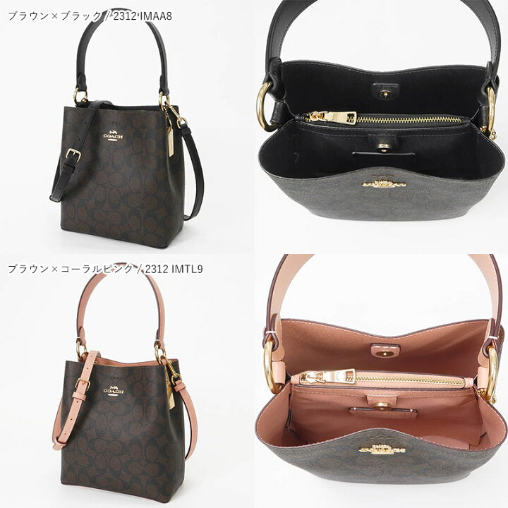 楽天市場】コーチ COACH ショルダーバッグ レディース シグネチャー 