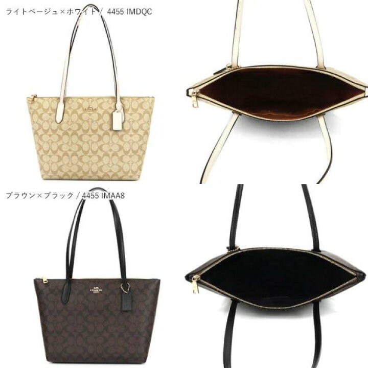楽天市場】コーチ COACH トートバッグ レディース シグネチャー ジップ  