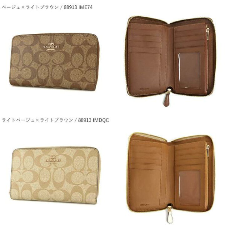 楽天市場】コーチ COACH 財布 レディース ラウンドファスナー 長財布 