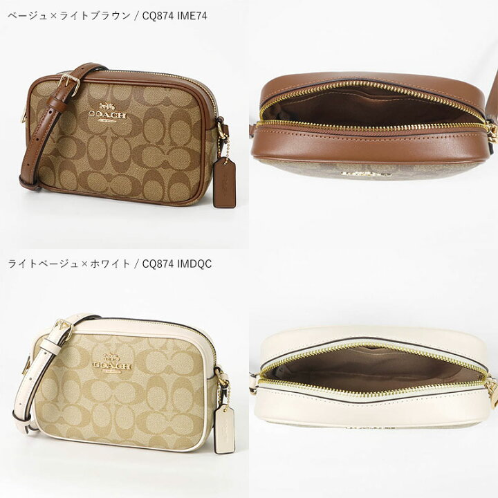楽天市場】コーチ COACH ショルダーバッグ レディース シグネチャー 