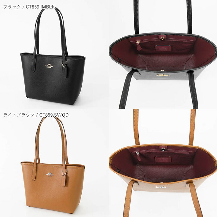 楽天市場】コーチ COACH トートバッグ レディース レザー スモール 
