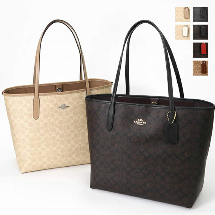 楽天市場】コーチ COACH トートバッグ レディース シグネチャー 