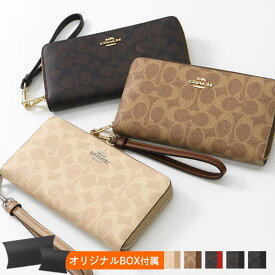 コーチ COACH 財布 レディース ラウンドファスナー 長財布 シグネチャー キャンバス ロング ジップ アラウンド ウォレット CW778 | コンビニ受取 ブランド