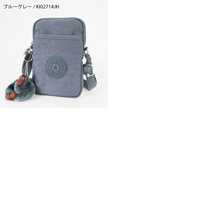 楽天市場】キプリング Kipling ショルダーバッグ レディース TALLY 