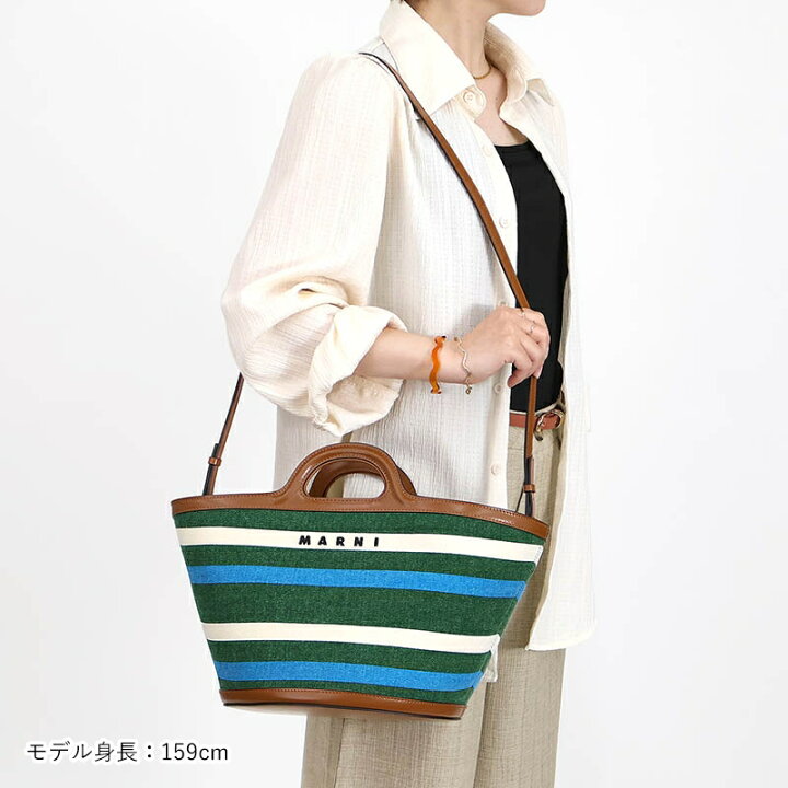 楽天市場】マルニ MARNI ショルダーバッグ レディース ストライプ 