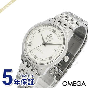 IK OMEGA rv Y fEB vXe[W R[ANV Nm[^[ 36.8mm  zCg×Vo[ 424.10.37.20.04.001 | uh