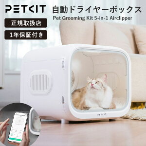 PETKIT �y�b�g�L�b�g �y�b�g�p�h���C���[�{�b�N�X AIRSALON Max PRO Smart Pet Dryer PD10-PRO �z���C�g �� �L�Ή� �X�}�z���� �S�������� �y�b�g�h���C���[ �y���K�戵�X�z�y15%OFF�N�[�|�� 6/26 1:59���z