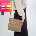 コーチ COACH ショルダーバッグ レディース シグネチャー ファイルバッグ ［ベージュ/ライトベージュ/ブラウン/ブラック系］ F29210 | コンビニ受取 ブランド【最大3000円クーポン7/7 23:59迄】