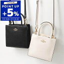 コーチ COACH ショルダーバッグ レディース 縦型 レザー 2way ミニトートバッグ 5692| コンビニ受取 ブランド【ポイント5倍_7/11 01:59迄】