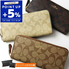 コーチ COACH 財布 レディース ラウンドファスナー 長財布 シグネチャー コーティングキャンバス ［ブラウン/ベージュ］ 各色 F59267 | コーチアウトレット コンビニ受取 ブランド【ポイント5倍_7/11 01:59迄】