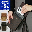 コーチ COACH ショルダーバッグ レディース メンズ ノース サウス フォーン クロスボディ シグネチャー キャンバス ［ベージュ/ブラウン］ CM234 | コンビニ受取 ブランド【ポイント5倍_7/11 01:59迄】