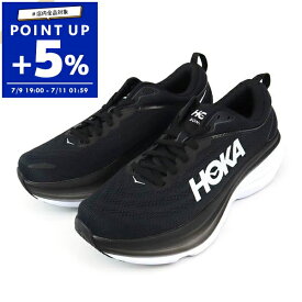 ホカオネオネ HOKA ONE ONE スニーカー メンズ ボンダイ8 BONDI 8 ［25.5cm / 26.0cm / 26.5cm / 27.0cm / 27.5cm / 28.0cm］ ブラック 1123202 BLACK/BLACK | ブラン【ポイント5倍_7/11 01:59迄】