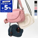 キプリング Kipling ショルダーバッグ レディース STELMA ステルマ クロスボディ バッグ 各色 K15313 | コンビニ受取 ブランド【ポイント5倍_7/11 01:59迄】
