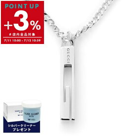 グッチ GUCCI ネックレス メンズ スモールGモチーフ Gバー プレート ペンダント シルバー 225055 J8400 8106 | コンビニ受取 ブランド xcp9【ポイント3倍_7/12 10:59迄】