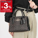 コーチ COACH ショルダーバッグ レディース シグネチャー アンドレア キャリーオール 2way トート ブラウン CV974 IMXAQ | ブランド【ポイント3倍_7/12 10:59迄】