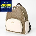 コーチ COACH リュックサック レディース シグネチャー コーティングキャンパス バックパック ベージュ×ホワイト 5671 IMDJ8 | コンビニ受取 ブランド【最大3000円クーポン7/14 11:59迄】