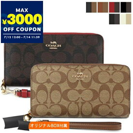 コーチ COACH 財布 レディース ラウンドファスナー 長財布 シグネチャー ストラップ付 ［ベージュ/ライトベージュ/ブラウン/ブラック系］ C4452 | コンビニ受取 ブランド【最大3000円クーポン7/14 11:59迄】