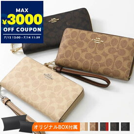 コーチ COACH 財布 レディース ラウンドファスナー 長財布 シグネチャー キャンバス ロング ジップ アラウンド ウォレット CW778 | コンビニ受取 ブランド【最大3000円クーポン7/14 11:59迄】