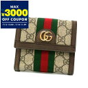 グッチ GUCCI 財布 レディース 二つ折り財布 オフィディア GGスプリーム WEBライン ベージュ系×ブラウン 523173 96IW…